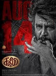 Coolie (2025) MOVIE