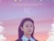 Nobody’s Lover (2021) MOVIE