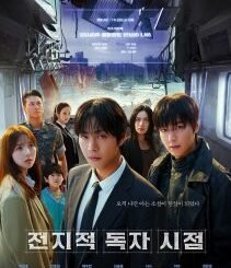 Omniscient Reader: The Prophecy (2025) MOVIE