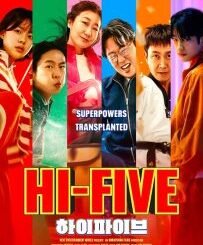 Hi-Five (2025) MOVIE