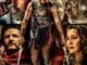 Gladiator II (2024) MOVIE