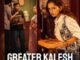 Greater Kalesh (2025) MOVIE