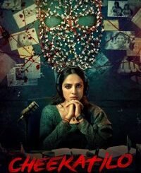 Cheekatilo (2026) MOVIE
