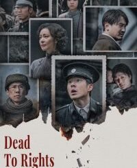 Dead to Rights (2025) MOVIE