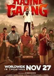 Rajini Gaang (2025) MOVIE