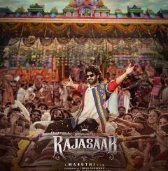 The Raja Saab (2026) MOVIE