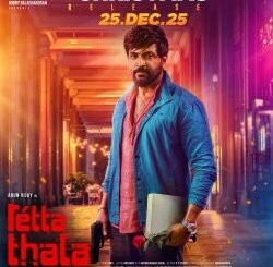 Retta Thala (2025) MOVIE