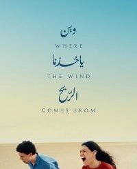 Where the Wind Comes From (2025) MOVIE
