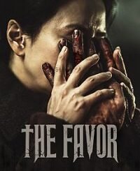 The Favor (2026) MOVIE
