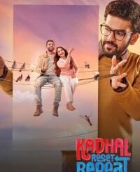 Kadhal Reset Repeat (2026) MOVIE