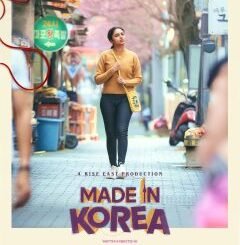 Made in Korea (2026) MOVIE