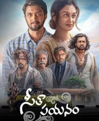 Seetha Payanam (2026) MOVIE