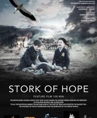 Stork of Hope (2025) MOVIE