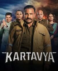 Kartavya (2026) MOVIE