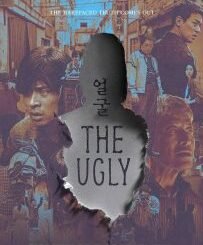 The Ugly (2026) MOVIE