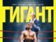 Giant (2026) MOVIE