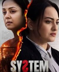 System (2026) MOVIE