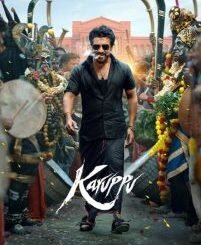 Karuppu (2026) MOVIE