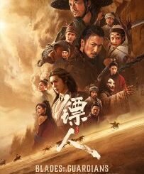 Blades of the Guardians (2026) MOVIE