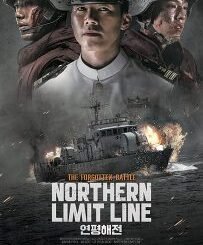 Northern Limit Line (2015) MOVIE