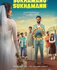 Sukhamano Sukhamann (2026) MOVIE