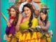 Maa Behen (2026) MOVIE