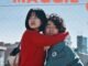 Maggie (2019) MOVIE