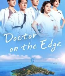 Doctor on the Edge (2026) Complete Season 1