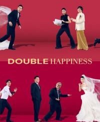 Double Happiness (2026) MOVIE