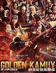 Golden Kamuy (2024) MOVIE