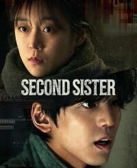 Second Sister (2026) MOVIE