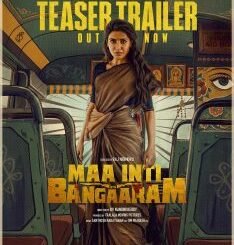 Maa Inti Bangaaram (2026) MOVIE