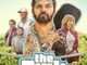 The Dink (2026) MOVIE