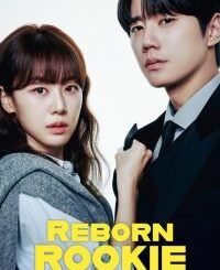 Reborn Rookie (2026) Complete Season 1