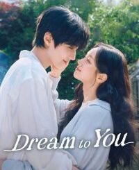 Dream to You (2026) Complete Season 1