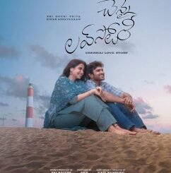 Chennai Love Story (2026) MOVIE