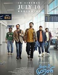 Idhayam Murali (2026) MOVIE