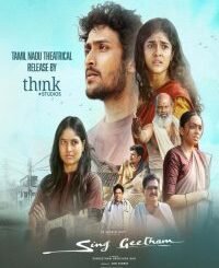 Sing Geetham (2026) MOVIE