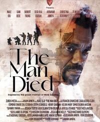 The Man Died (2024) MOVIE