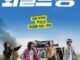 Wild Sing (2026) MOVIE