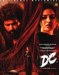 DC (2026) MOVIE