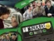 Nimrods (2026) MOVIE