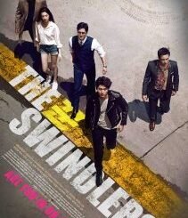 The Swindlers (2017) MOVIE